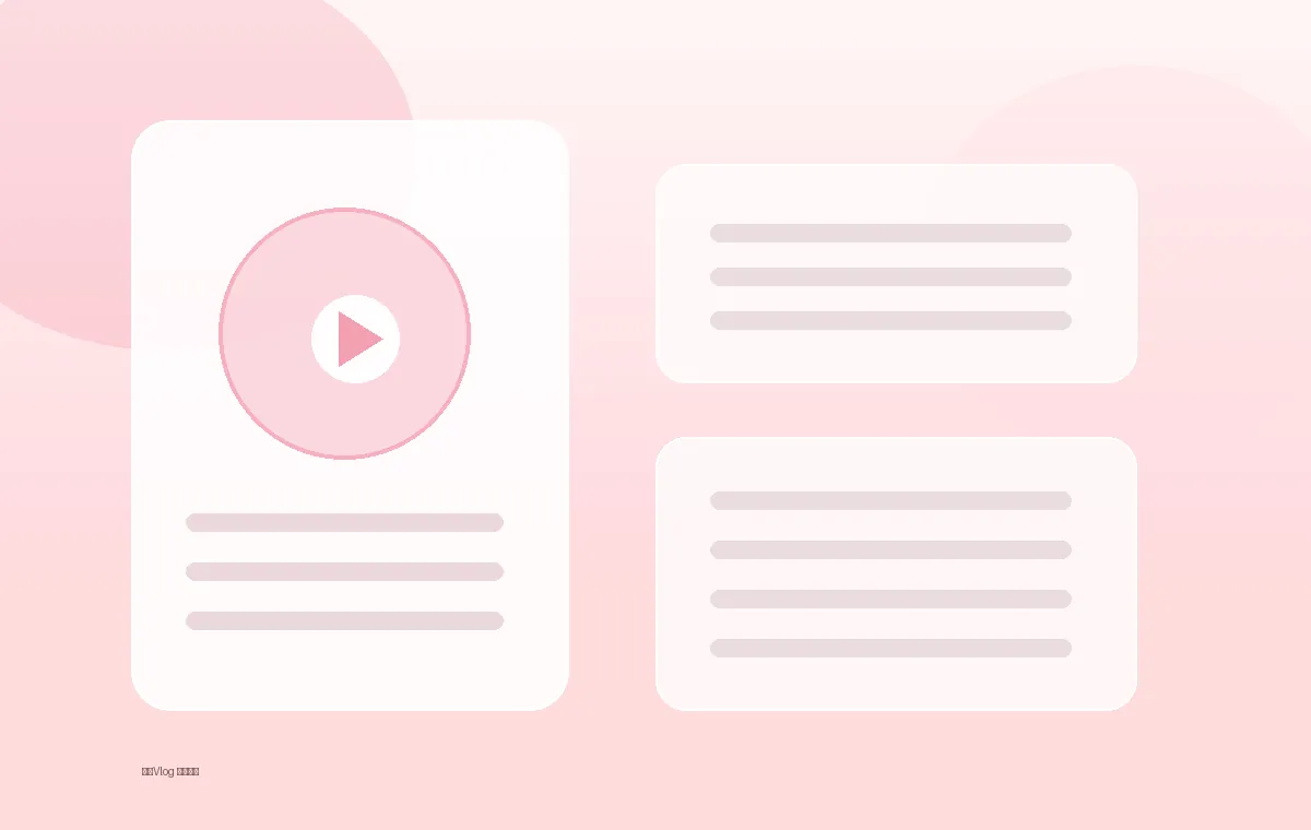 糖心Vlog品牌心动匹配图片