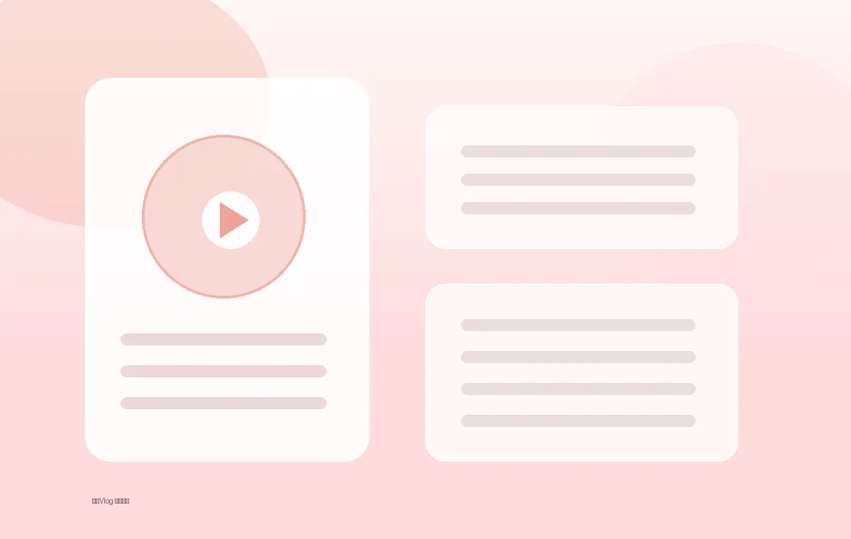 糖心Vlog品牌页面图片